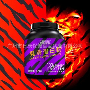 健身男女膳食纤维补充剂贴牌OEM/ODM