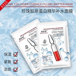 珍珠胶原蛋白精华面膜可OEM/ODM代工