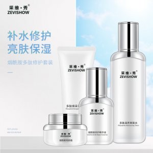 采维·秀水乳护肤品套装贴牌OEM/ODM
