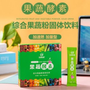 花润心甜综合果蔬酵素粉OEM/ODM代加工