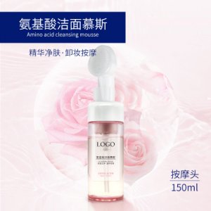 氨基酸洁面慕斯 150ml贴牌OEM/ODM
