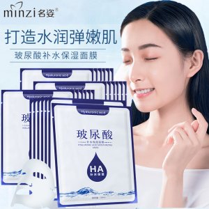 名姿补水蚕丝保湿面膜可OEM/ODM代工