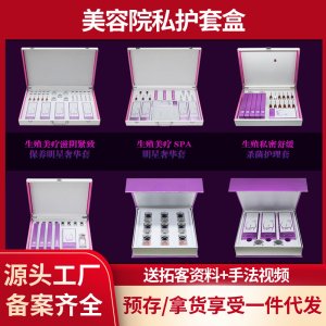 广州元辉生物科技有限公司