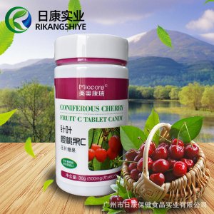维生素C片剂贴牌OEM/ODM