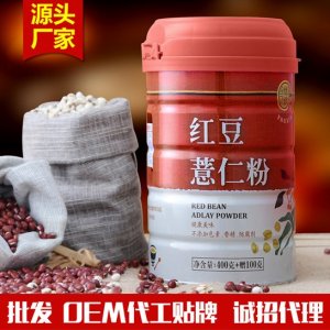 优信红豆薏仁 薏仁粉代加工贴牌OEM/ODM