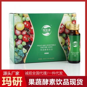 果蔬酵素原液盒装饮品50ml贴牌代加工OEM代加工