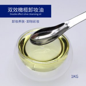 橄榄双效卸妆油1000g贴牌加工可OEM/ODM代工