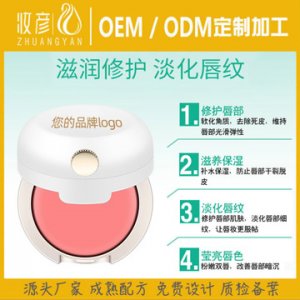 小蓝罐唇膏可OEM/ODM代工