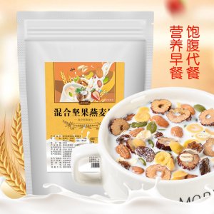 混合坚果燕麦片OEM代加工