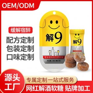 广州市玛研保健食品有限公司