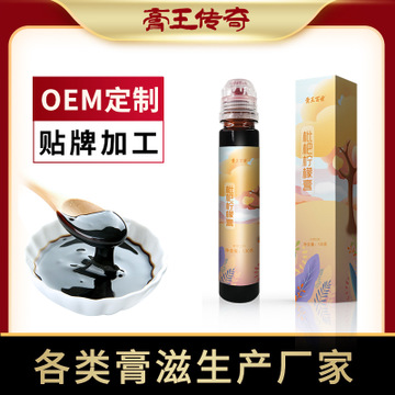 枇杷柠檬膏oemOEM代加工