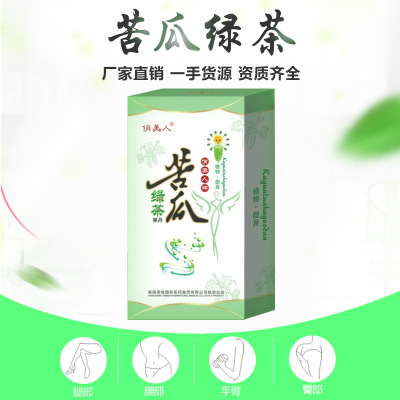 苦瓜绿茶可OEM/ODM代工