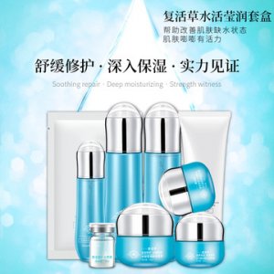 复活草补水保湿代加工贴牌OEM/ODM