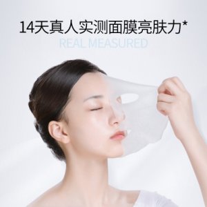 富勒烯蚕丝面膜10片 OEM/ODM代加工