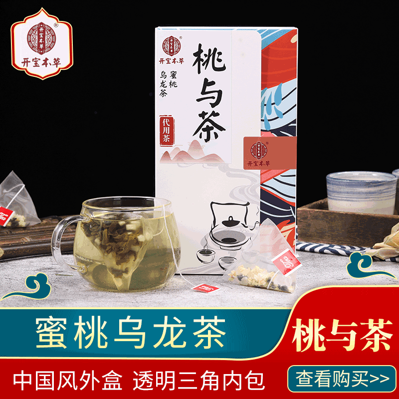 蜜桃乌龙茶贴牌OEM/ODM