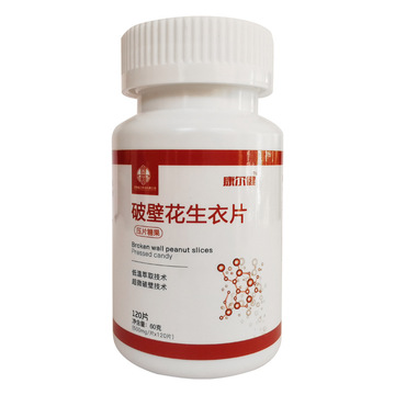 河南鑫北药业有限公司