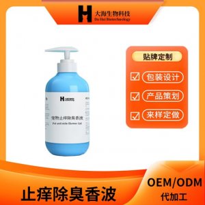 狗狗抑菌沐浴露OEM代加工贴牌可OEM/ODM代工