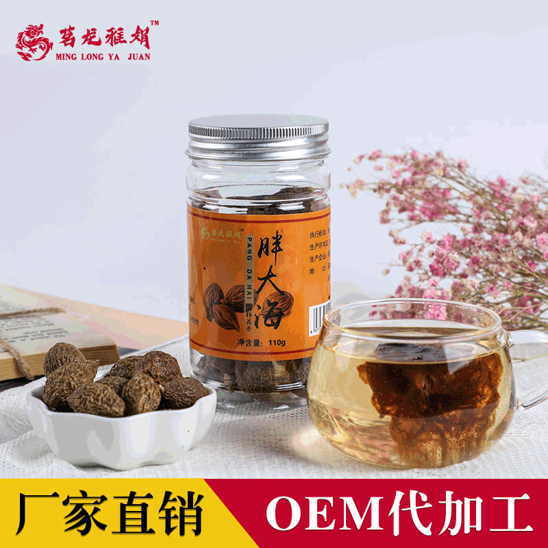 胖大海散装罐装贴牌OEM/ODM
