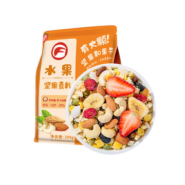 五谷麦片早餐即食冲饮贴牌OEM/ODM