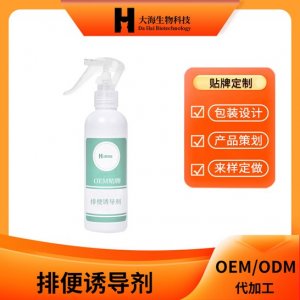 宠物排便诱导剂狗狗大小便定位诱导喷雾猫咪训便液OEM代加工贴牌代加工贴牌OEM/ODM