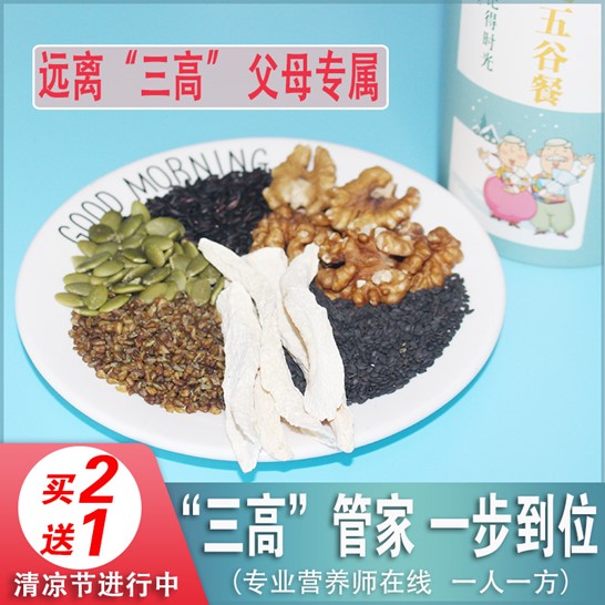 商丘初一食品有限公司