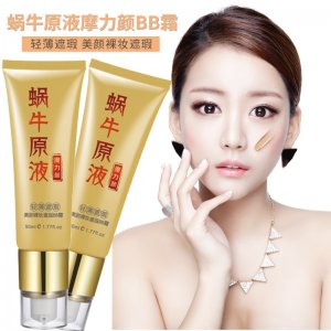 御清堂BB霜蜗牛美肤BB霜贴牌定制代加工