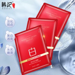 韩纪美白面膜贴牌OEM/ODM
