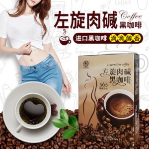 华以左旋肉碱咖啡代加工贴牌OEM/ODM
