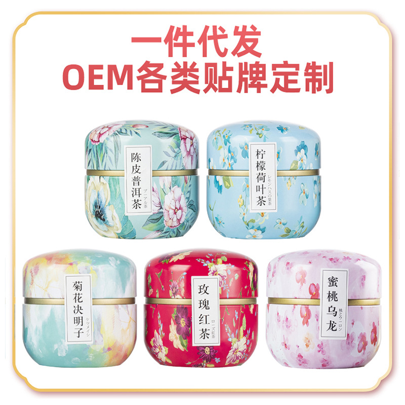 蜜桃乌龙茶薏米茶可OEM/ODM代工