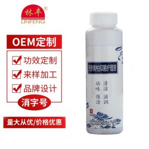 苦参黄柏洗液OEM/ODM定制代加工