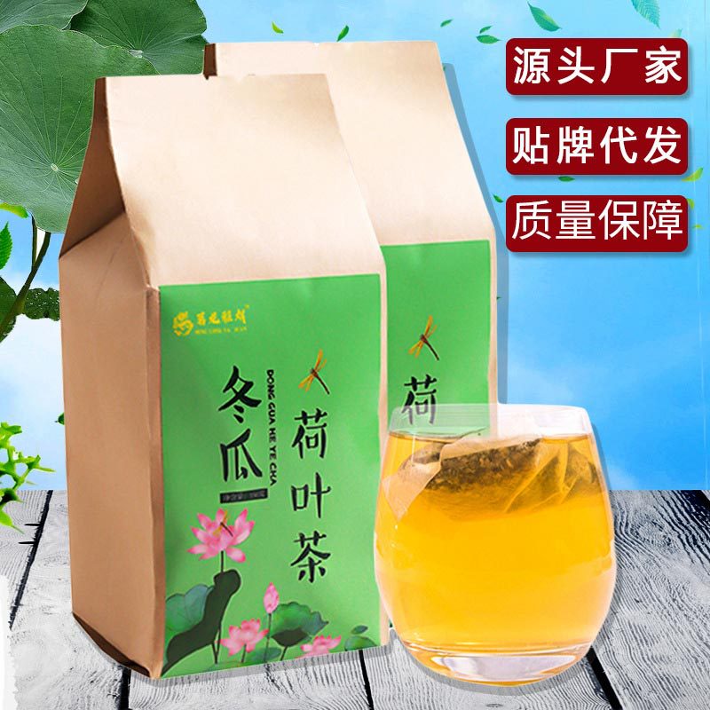 冬瓜荷叶茶 贴牌定制代加工