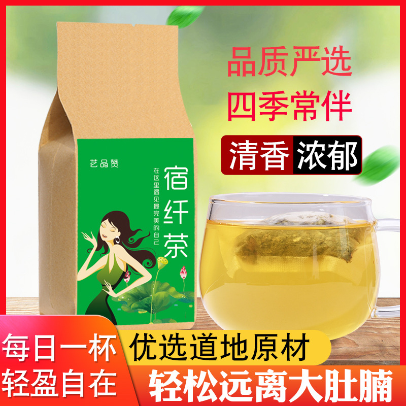 冬瓜荷叶茶OEM代加工