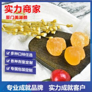 果蔬軟糖代加工貼牌OEM/ODM