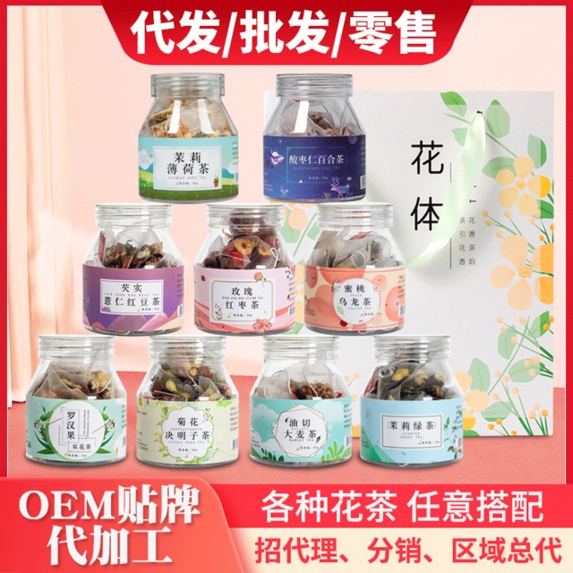 蜜桃乌龙茶 贴牌定制代加工