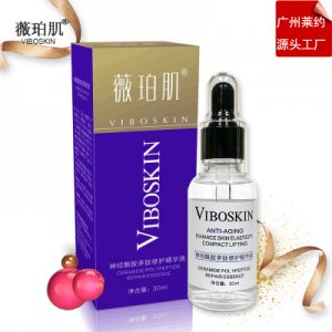 薇珀肌 多肽修護緊膚補水OEM/ODM代加工