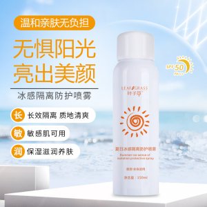 清爽不油腻隔离贴牌定制代加工