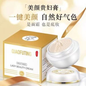 贵妇膏代加工oem贴牌定制代加工