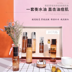 白花蛇舌套妆护肤品OEM/ODM代加工