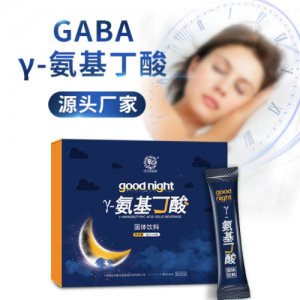 睡眠gama伽玛氨基丁酸固体饮料贴牌OEM/ODM