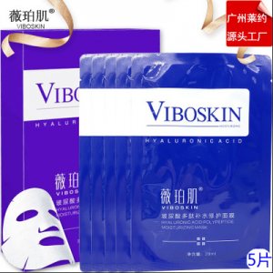 多肽修护补水网红面膜 贴牌OEM/ODM