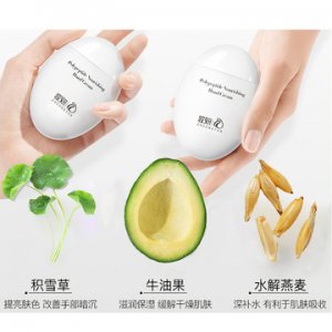 鹅蛋护手霜贴牌定制代加工