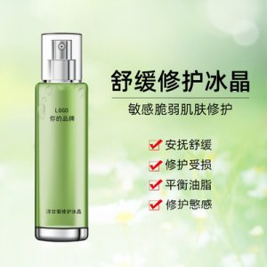 去红恤丝补水面部护理凝露 OEM代加工
