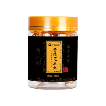 九蒸九晒黄精核桃黑芝麻丸剂OEM/ODM代加工