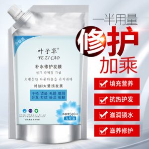 水免蒸发膜可OEM/ODM代工