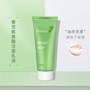 氨基酸果酸去角质洗面奶 乳代加工贴牌OEM/ODM