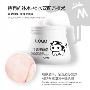 牛奶爆奶霜代加工贴牌OEM/ODM