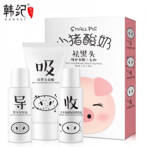 韩纪小猪酸奶祛黑头OEM/ODM代加工