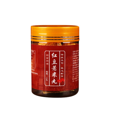 芡实薏米红豆食用丸剂代加工贴牌OEM/ODM