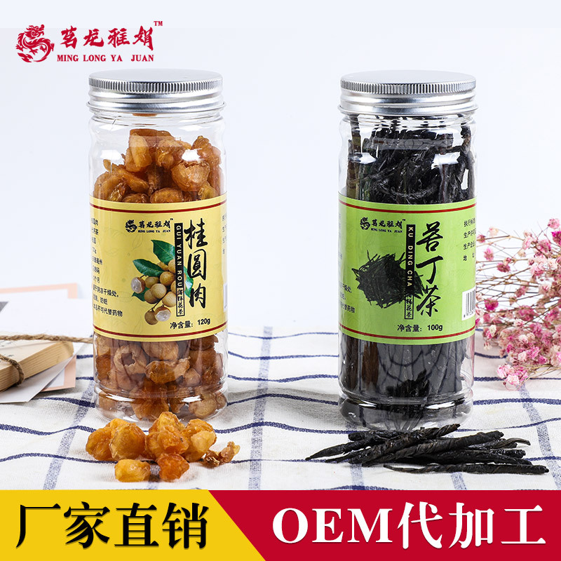 批发桂圆肉OEM代加工