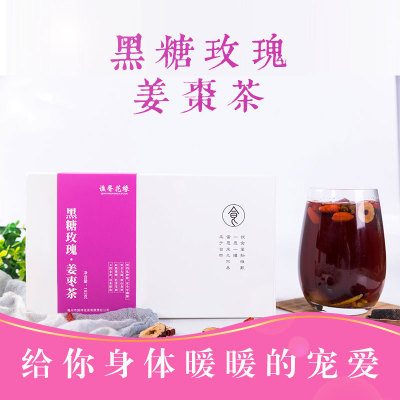 黑糖玫瑰姜枣茶OEM/ODM代加工
